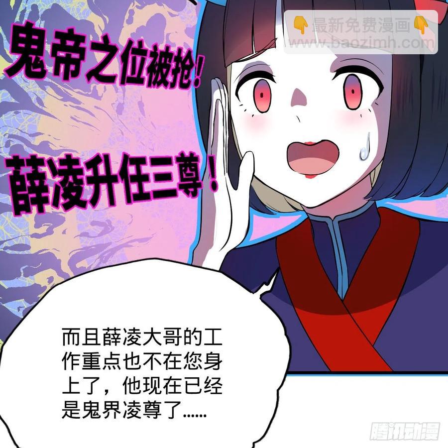 211回 给你一点福利43