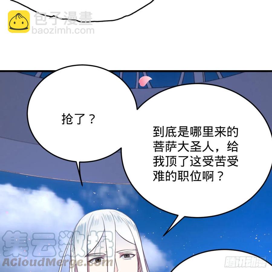 211回 给你一点福利44