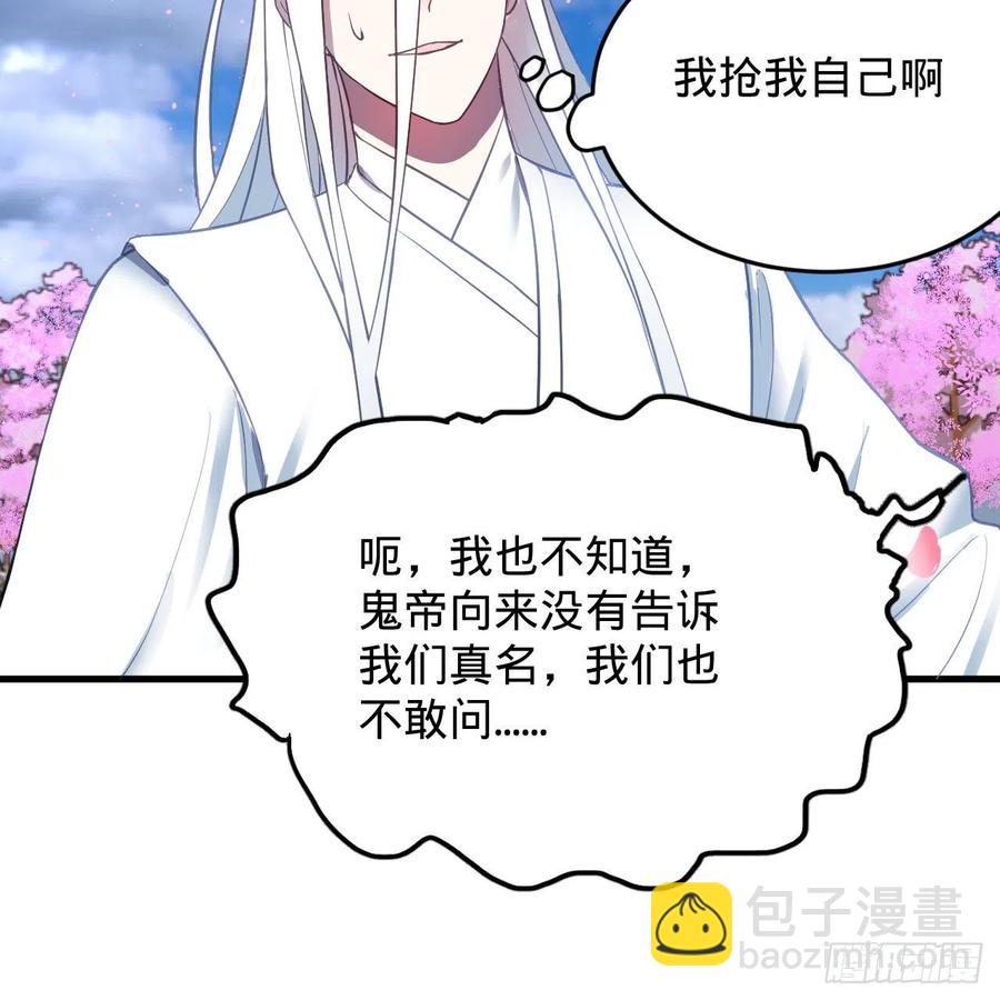 211回 给你一点福利45
