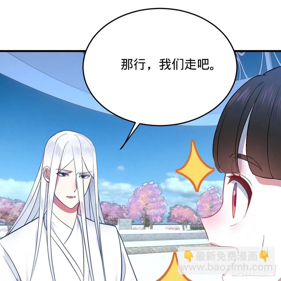 211回 给你一点福利46