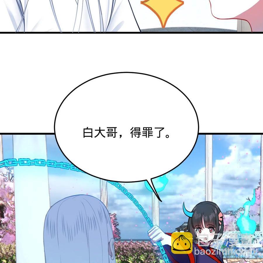 211回 给你一点福利47
