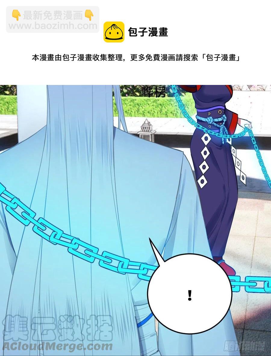 211回 给你一点福利48