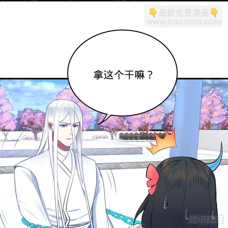 211回 给你一点福利49