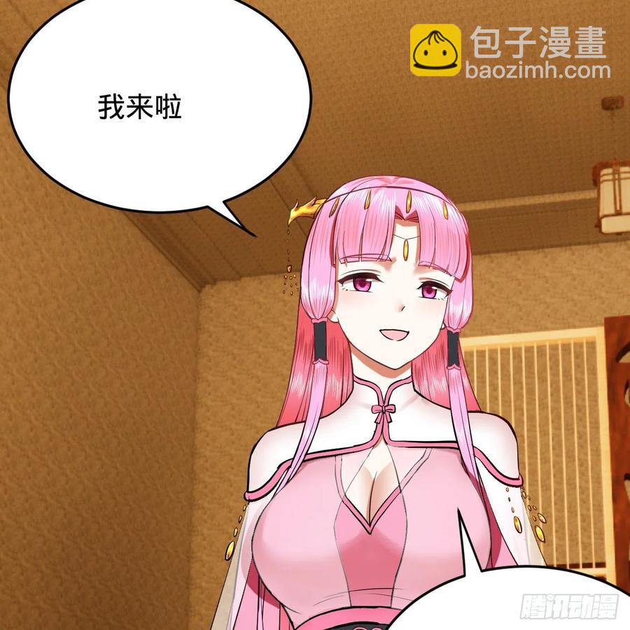 211回 给你一点福利5