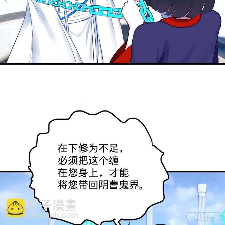 211回 给你一点福利54