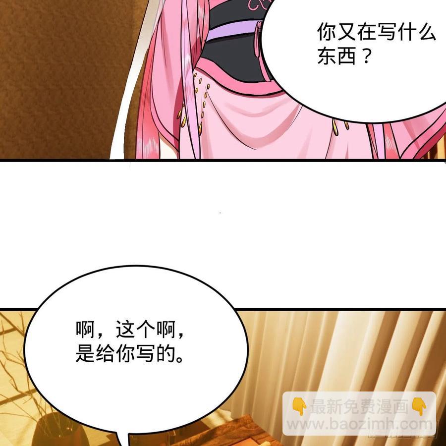 211回 给你一点福利6
