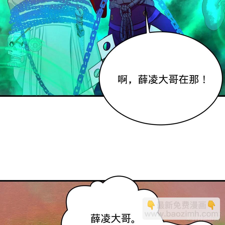211回 给你一点福利62