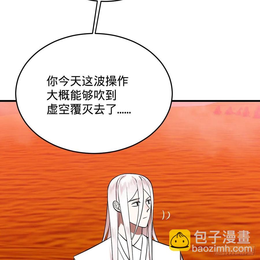 211回 给你一点福利66