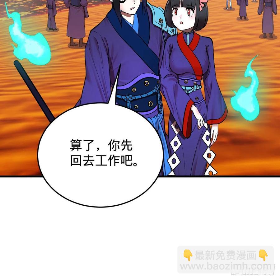 211回 给你一点福利69