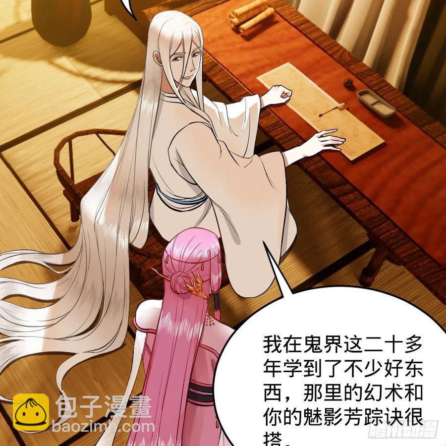 211回 给你一点福利7