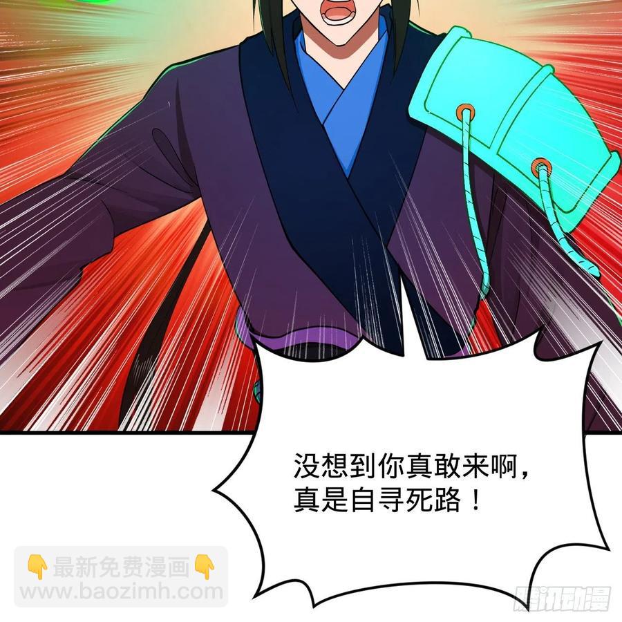211回 给你一点福利71