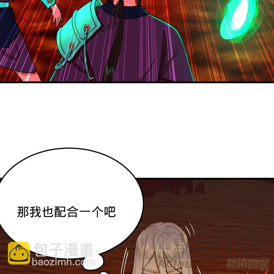 211回 给你一点福利76