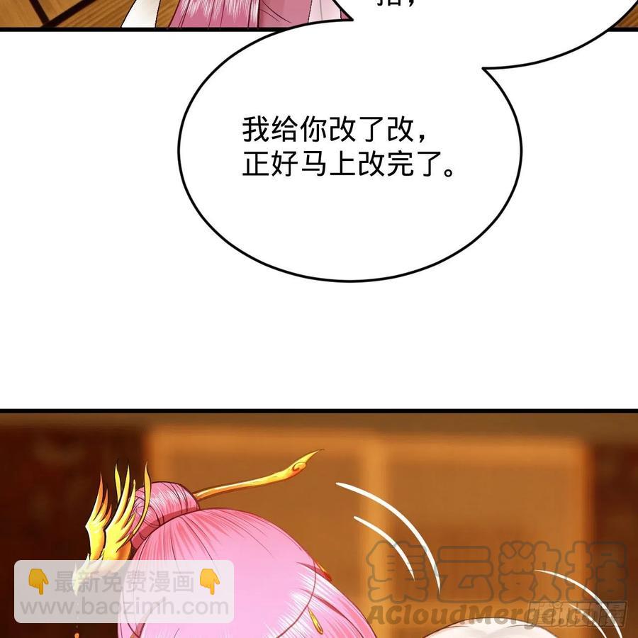 211回 给你一点福利8