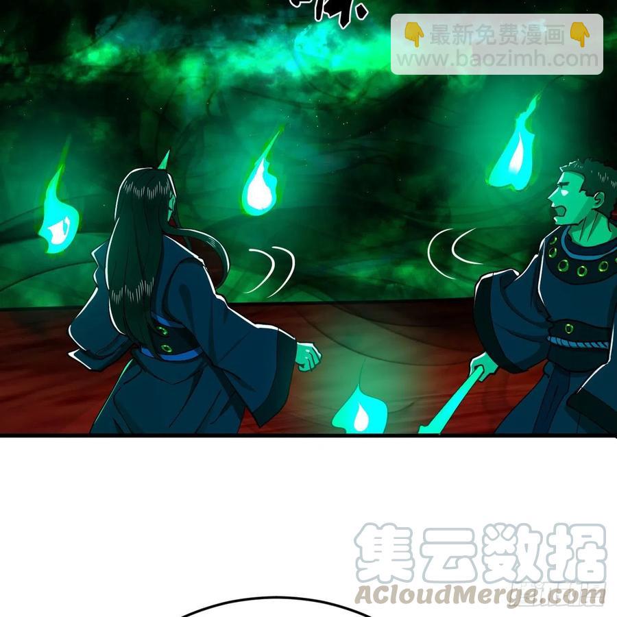 211回 给你一点福利80