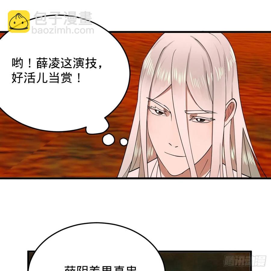 211回 给你一点福利86
