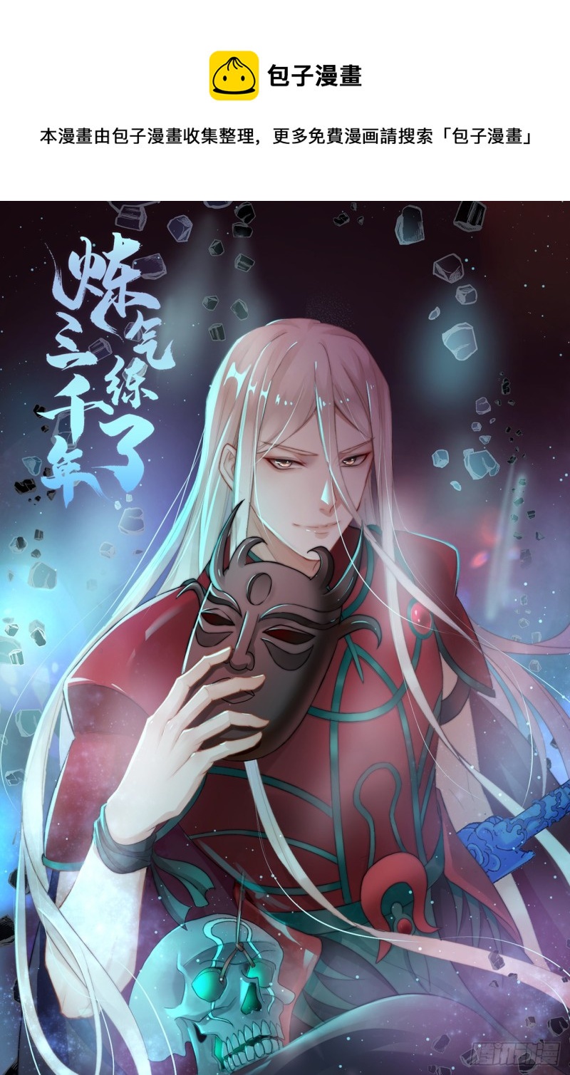 212回 我抓我自己0