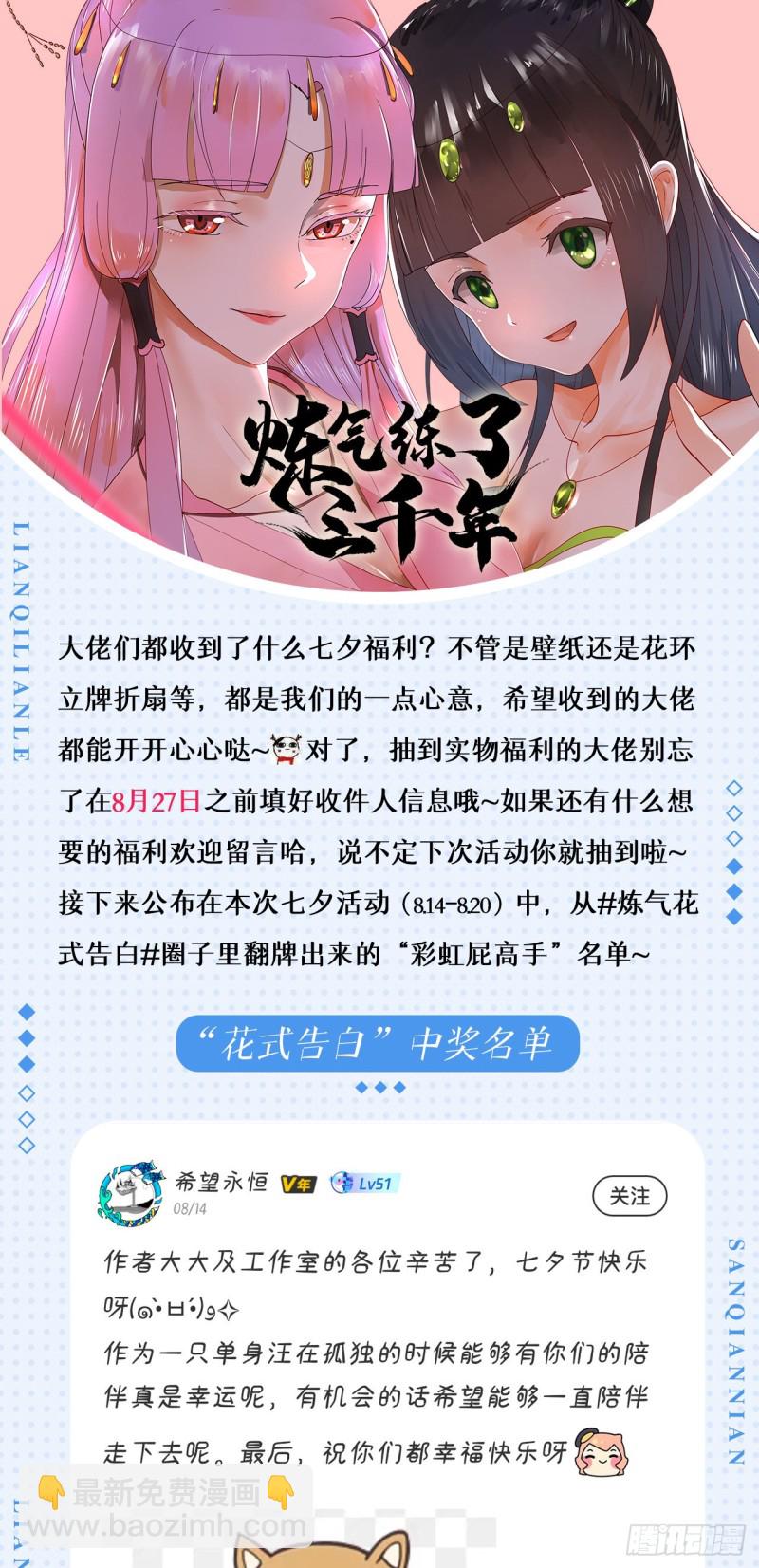 212回 我抓我自己100