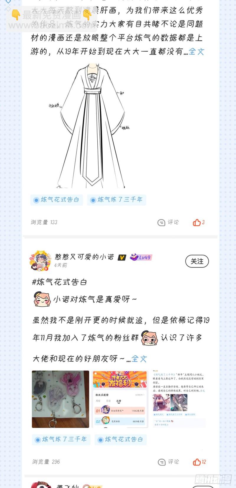 212回 我抓我自己102