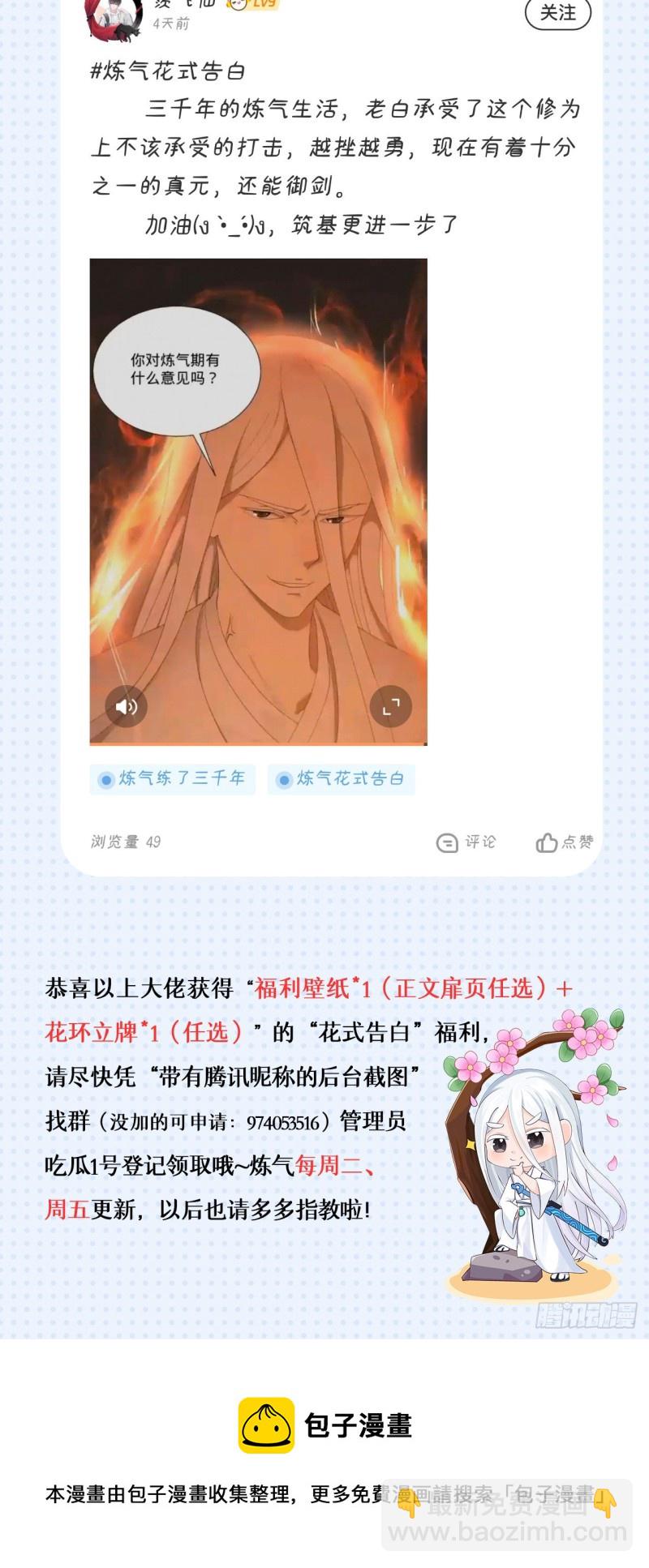 212回 我抓我自己103