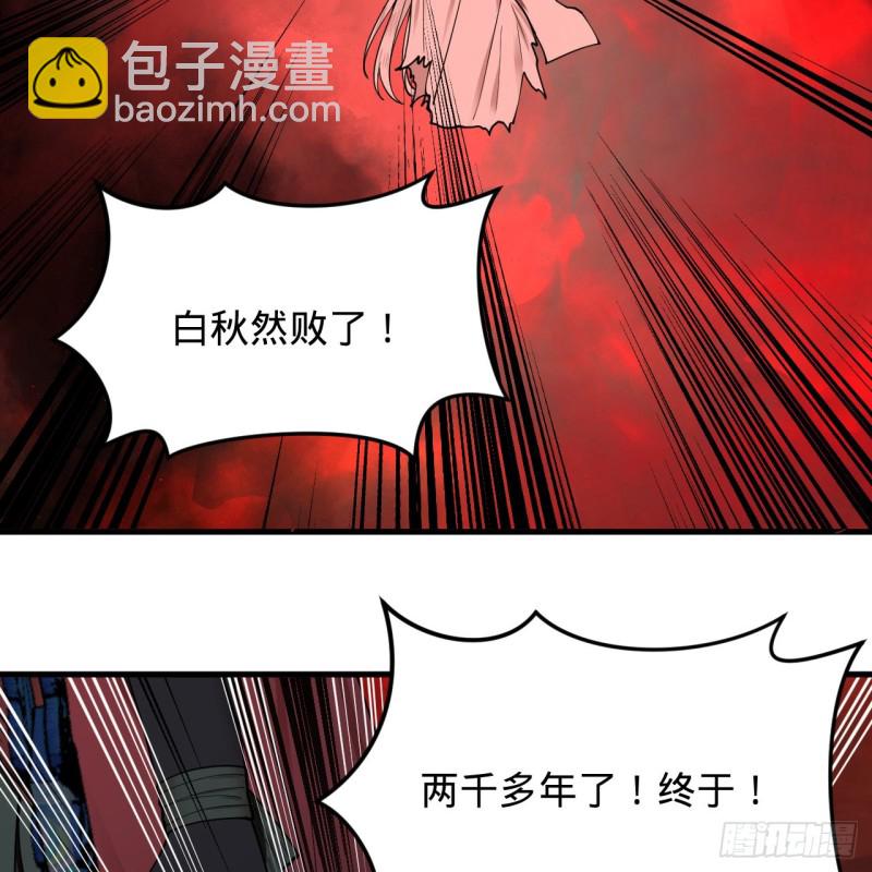 212回 我抓我自己16