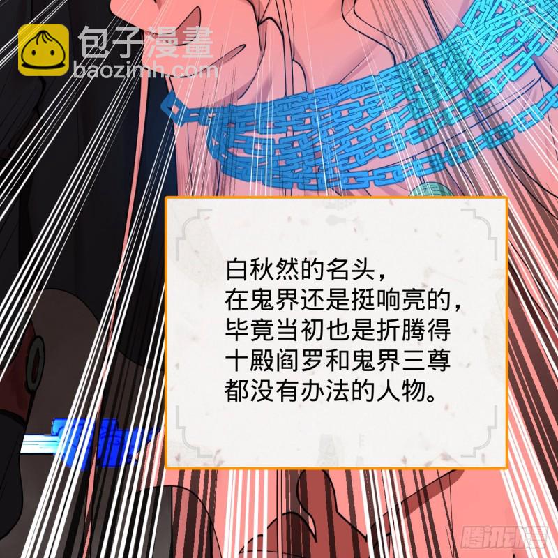 212回 我抓我自己18