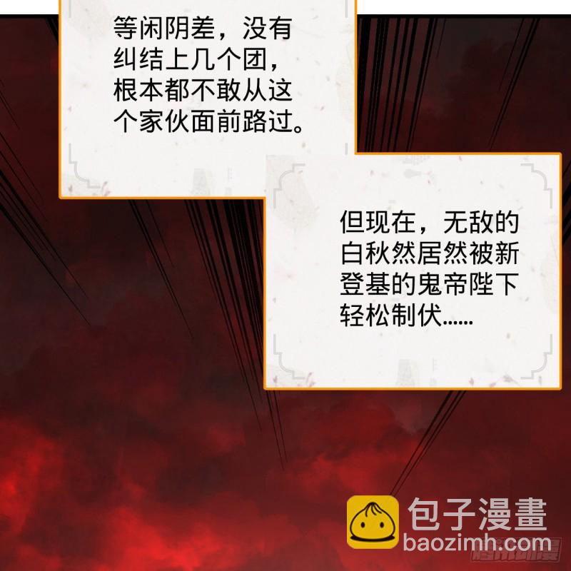 212回 我抓我自己20