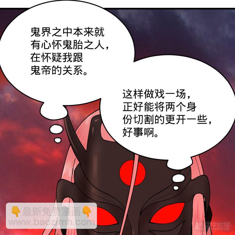212回 我抓我自己25