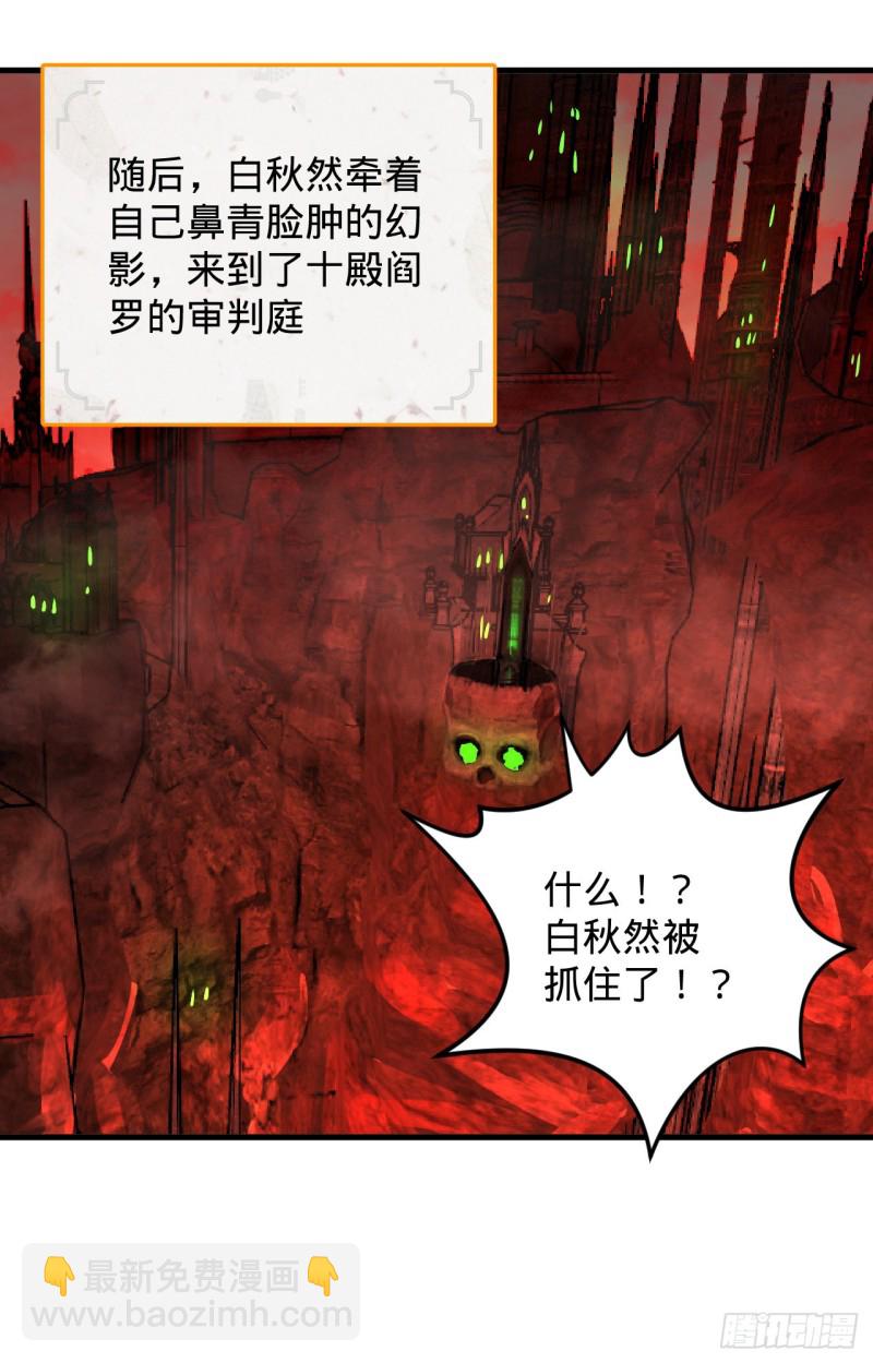 212回 我抓我自己27