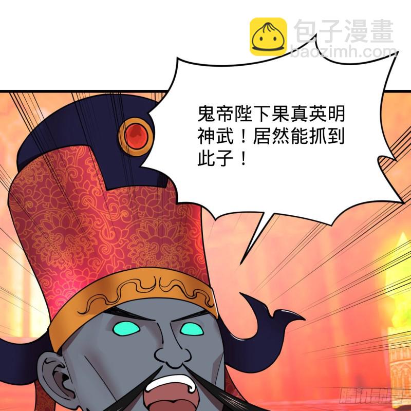 212回 我抓我自己28