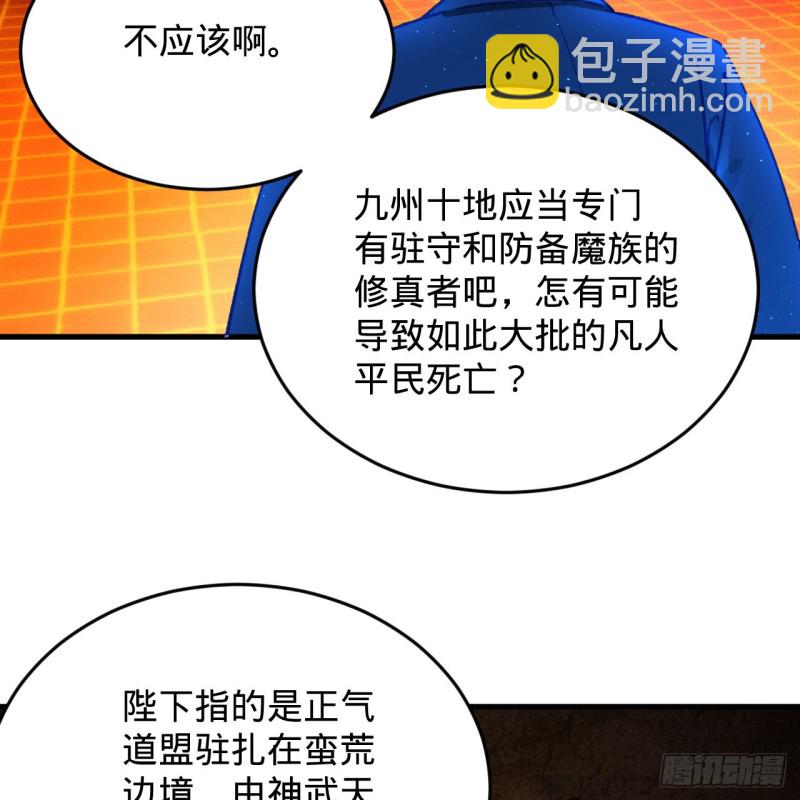 212回 我抓我自己49