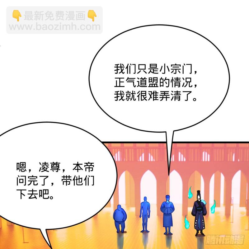 212回 我抓我自己57