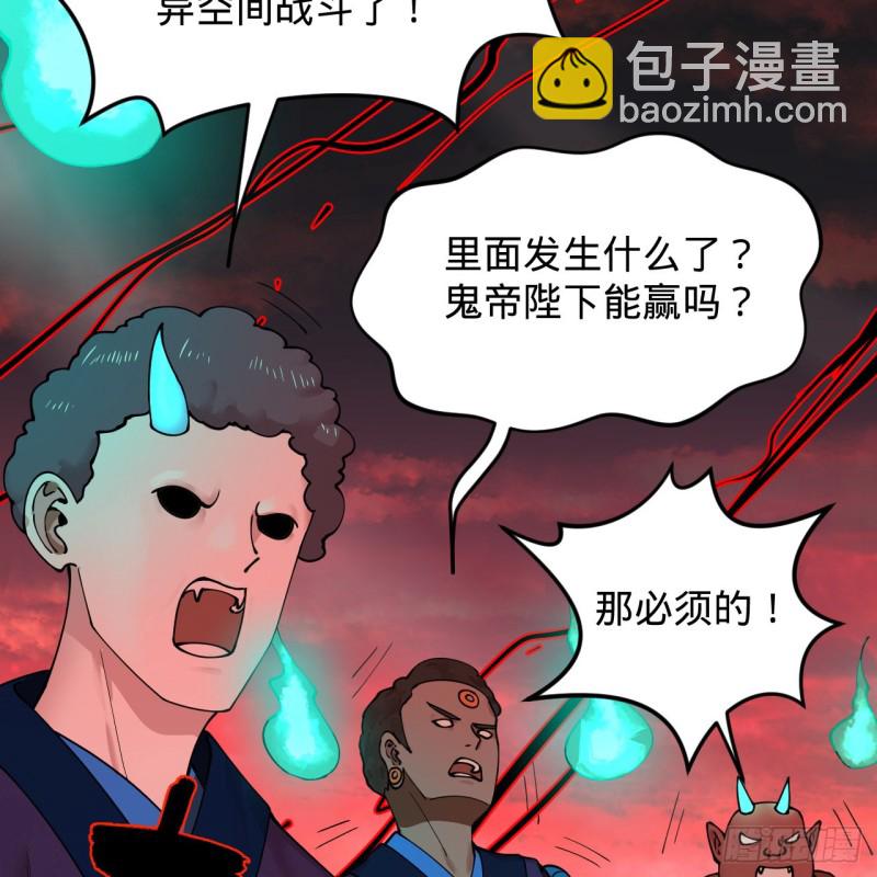 212回 我抓我自己6