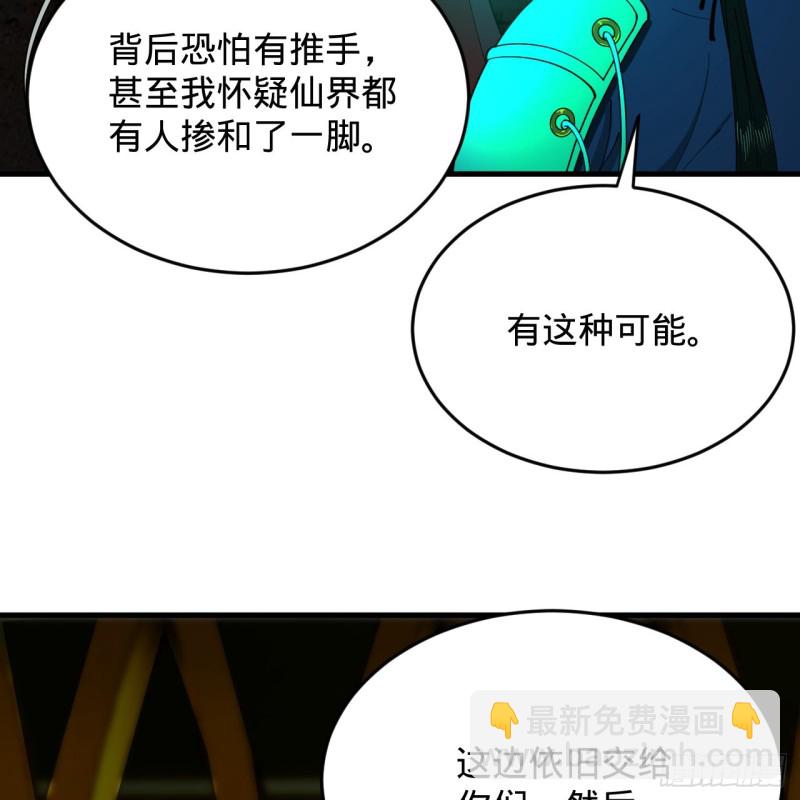 212回 我抓我自己64