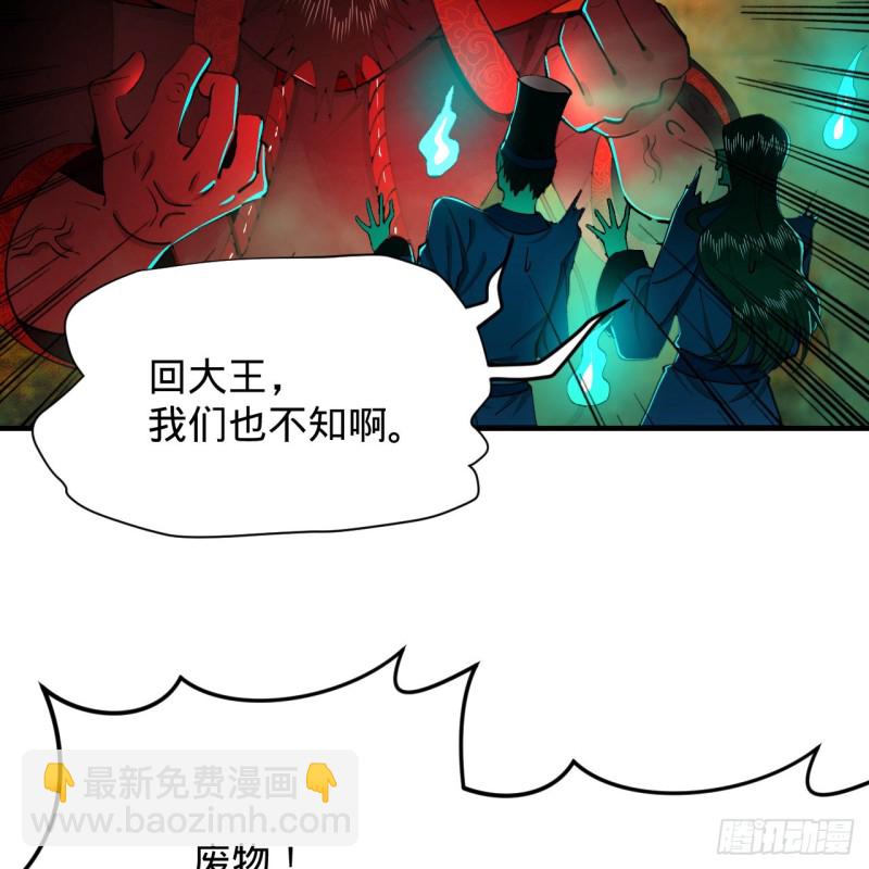 212回 我抓我自己71