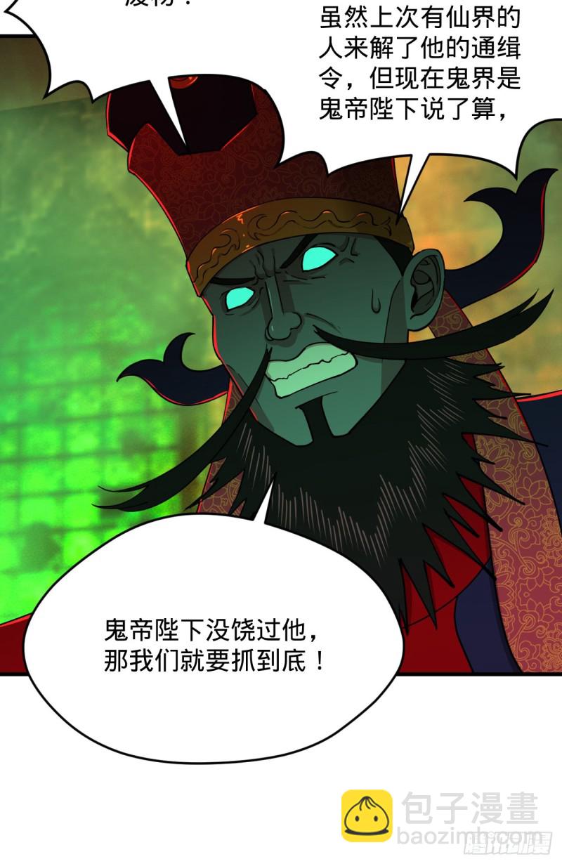 212回 我抓我自己72