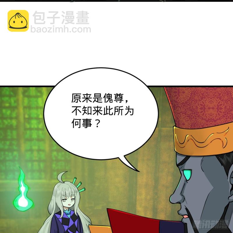 212回 我抓我自己75