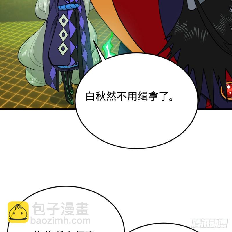 212回 我抓我自己76