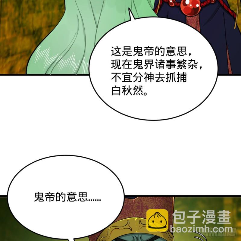 212回 我抓我自己78
