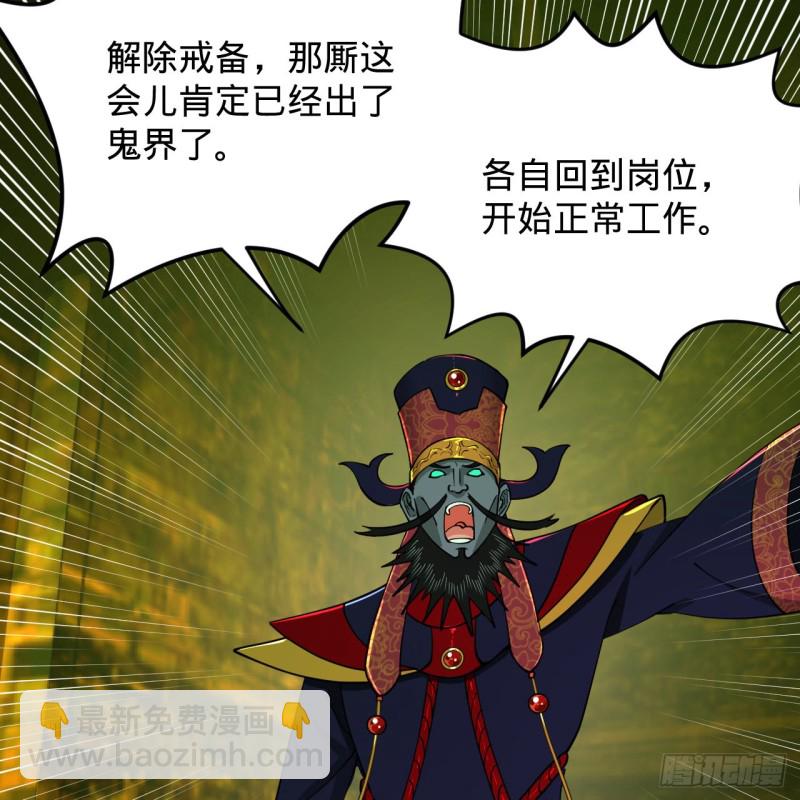 212回 我抓我自己81