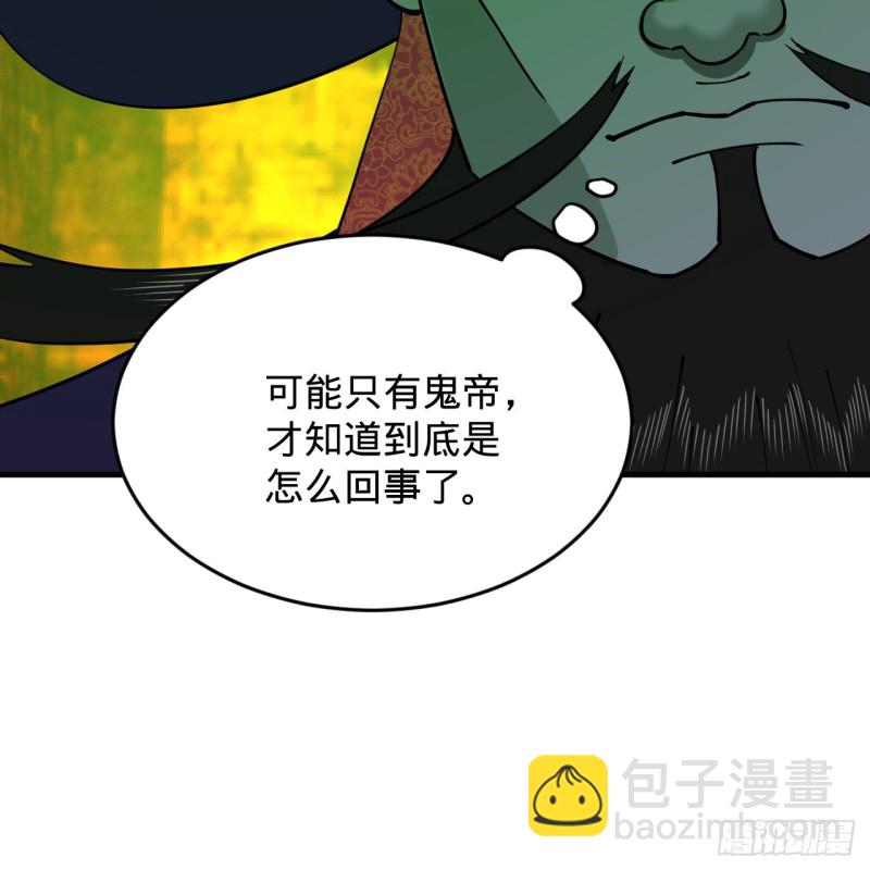 212回 我抓我自己87