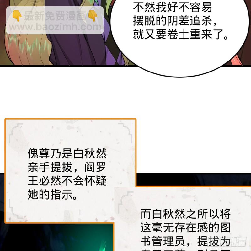212回 我抓我自己91