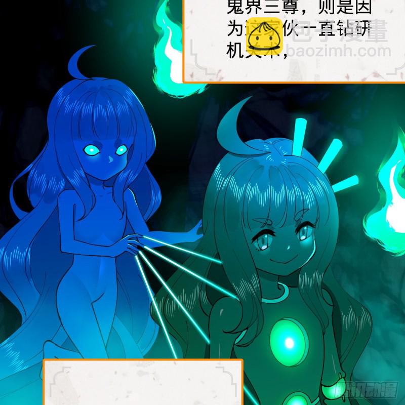 212回 我抓我自己92