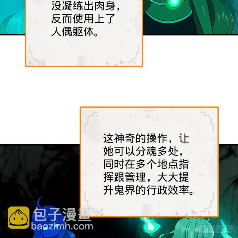 212回 我抓我自己93