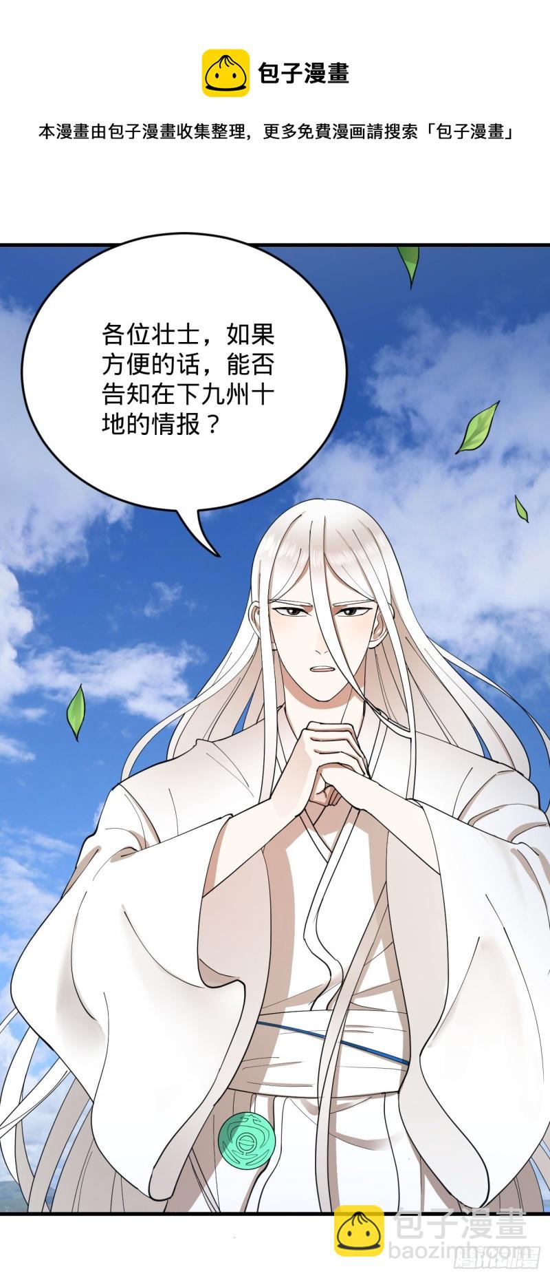 212回 我抓我自己99