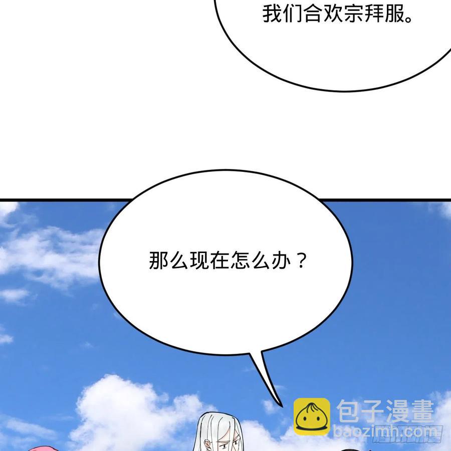 213回 青冥剑宗沦陷？106