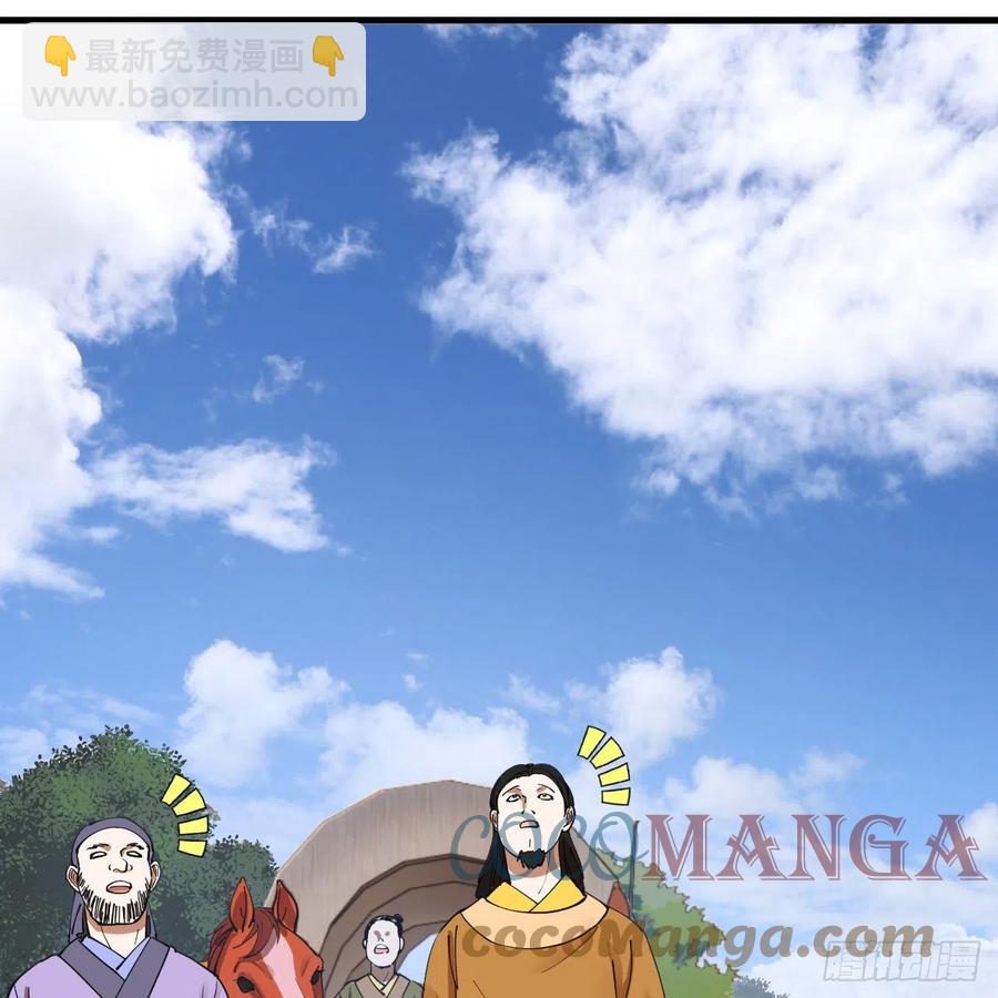 213回 青冥剑宗沦陷？12