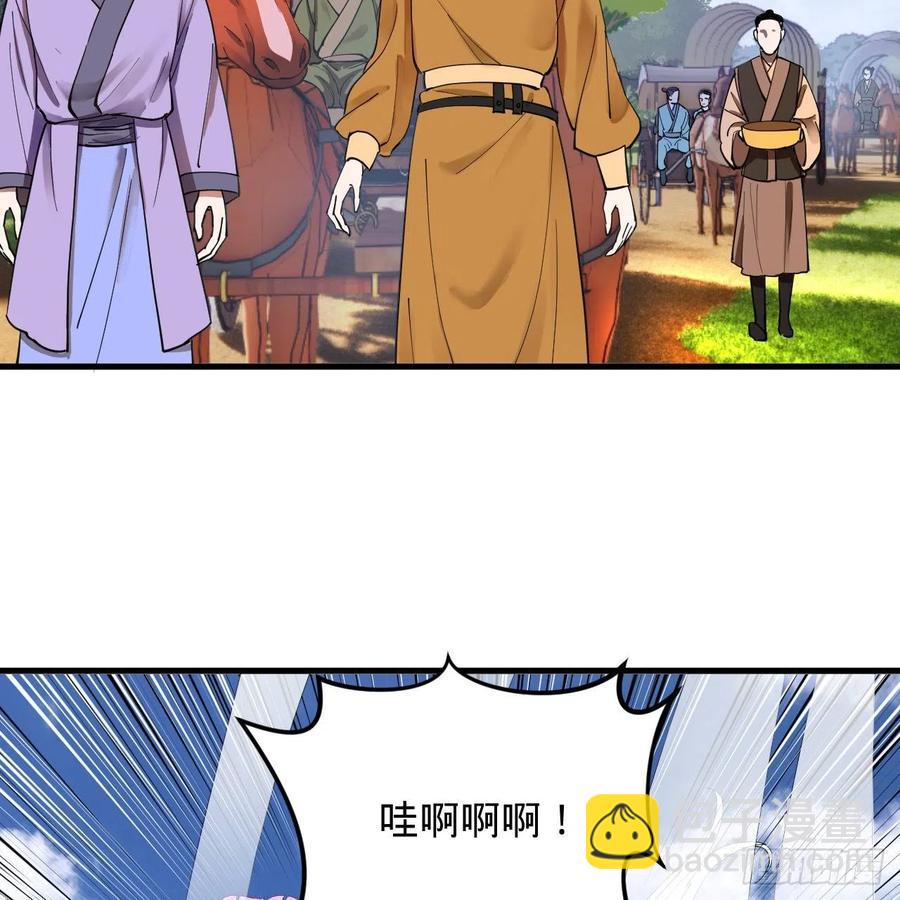 213回 青冥剑宗沦陷？13