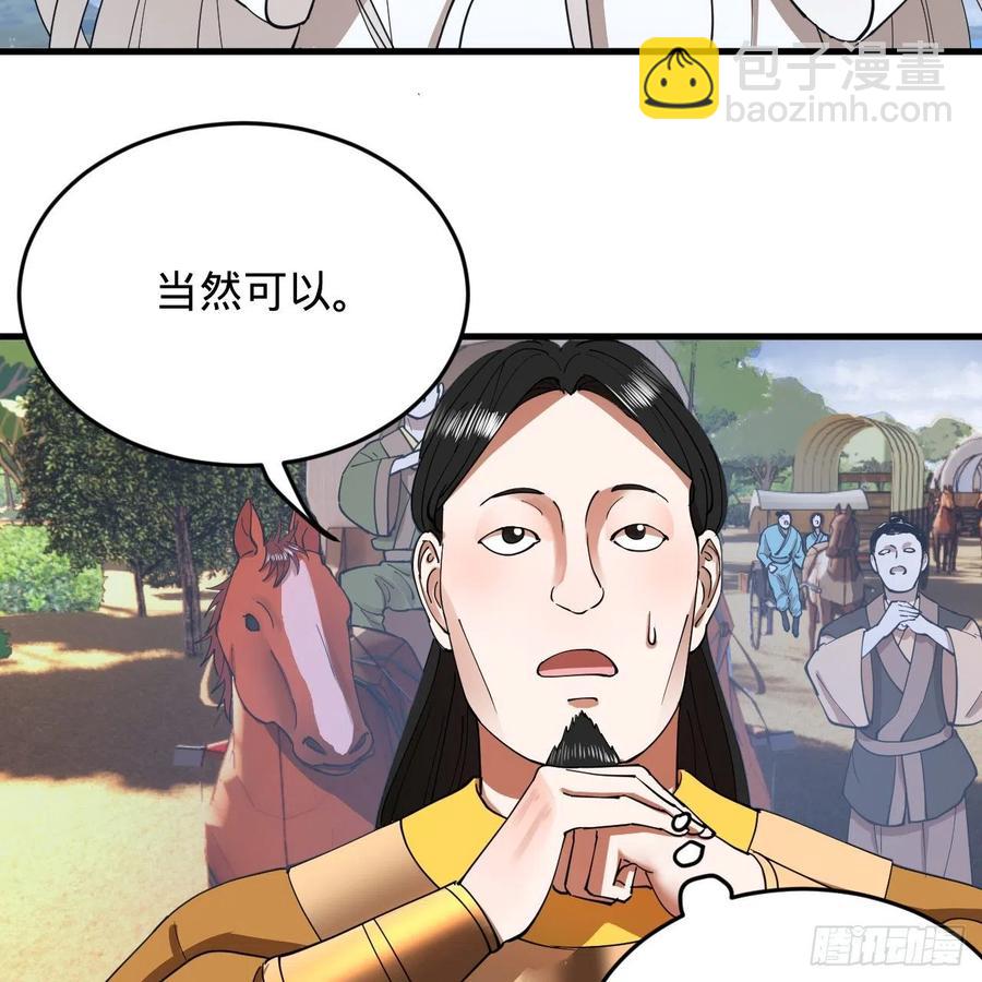 213回 青冥剑宗沦陷？17