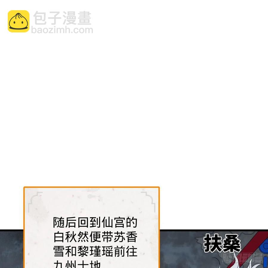 213回 青冥剑宗沦陷？2