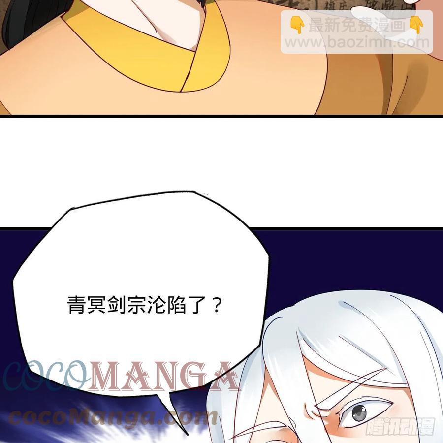 213回 青冥剑宗沦陷？21